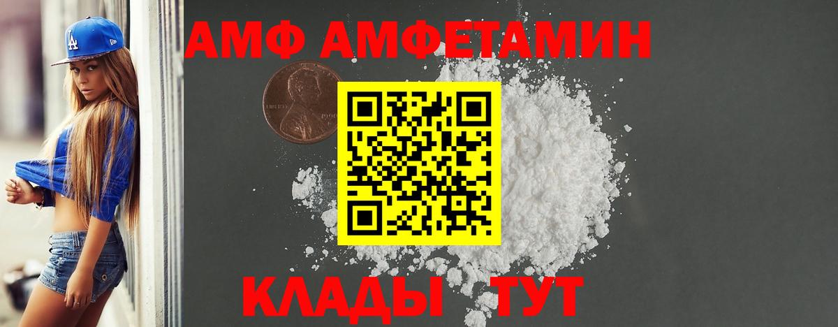 Экстази Пыть-Ях