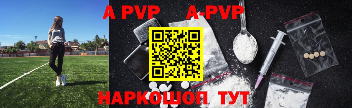 Alfa_PVP крисы CK  A-PVP  Пыть-Ях  Вход с VPN  A PVP Соль 