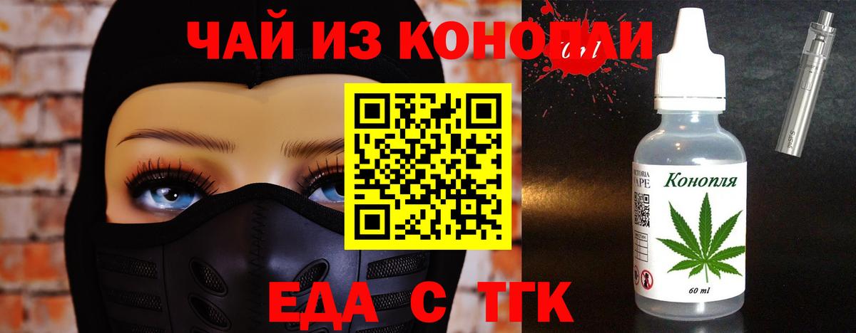 Canna-Cookies конопля  Вход с VPN  Пыть-Ях 
