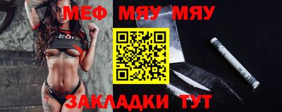 круглые Обь