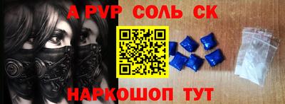 a pvp Обнинск