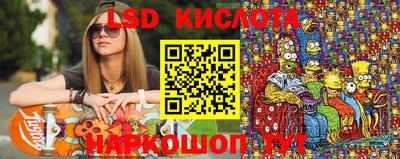 круглые Обь