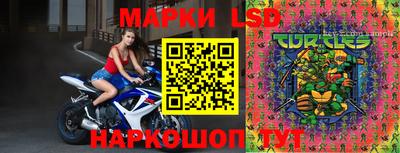круглые Обь