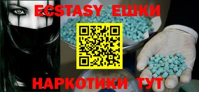 круглые Обь