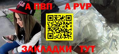 круглые Обь