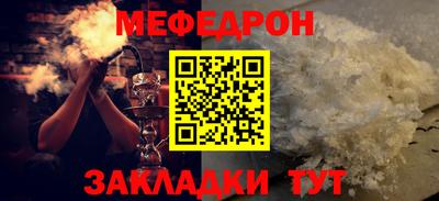 круглые Обь