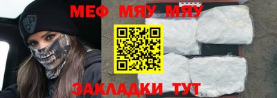 круглые Обь