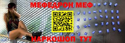 круглые Обь
