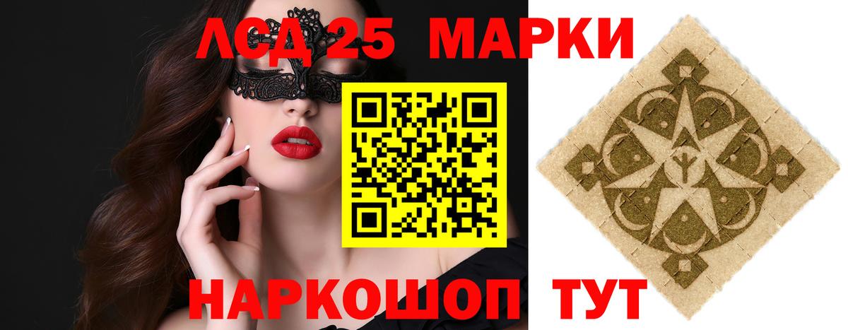 ЛСД экстази  LSD-25 экстази ecstasy  OMG как войти  Вход с VPN  Пыть-Ях  LSD-25 экстази ecstasy 