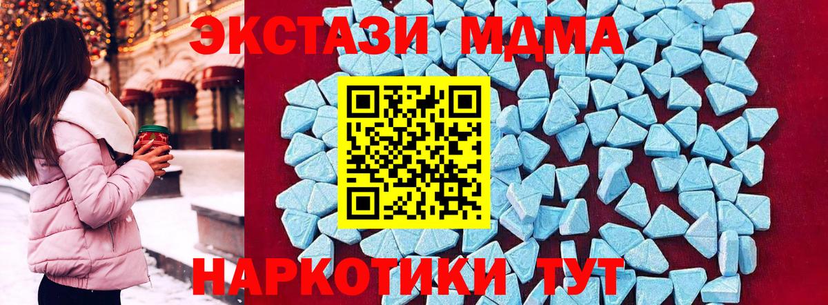 MDMA Molly  Вход с VPN  МДМА VHQ  MDMA  Пыть-Ях 
