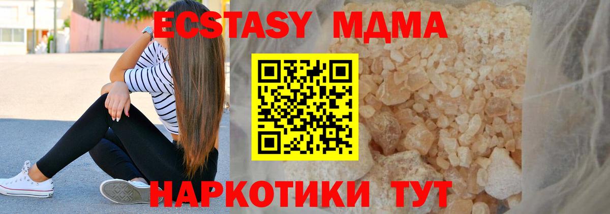 Cocaine  ГАШ  Вход с VPN  Меф кристаллы  Канабис  Магазин наркотиков  Пыть-Ях  Конопля 