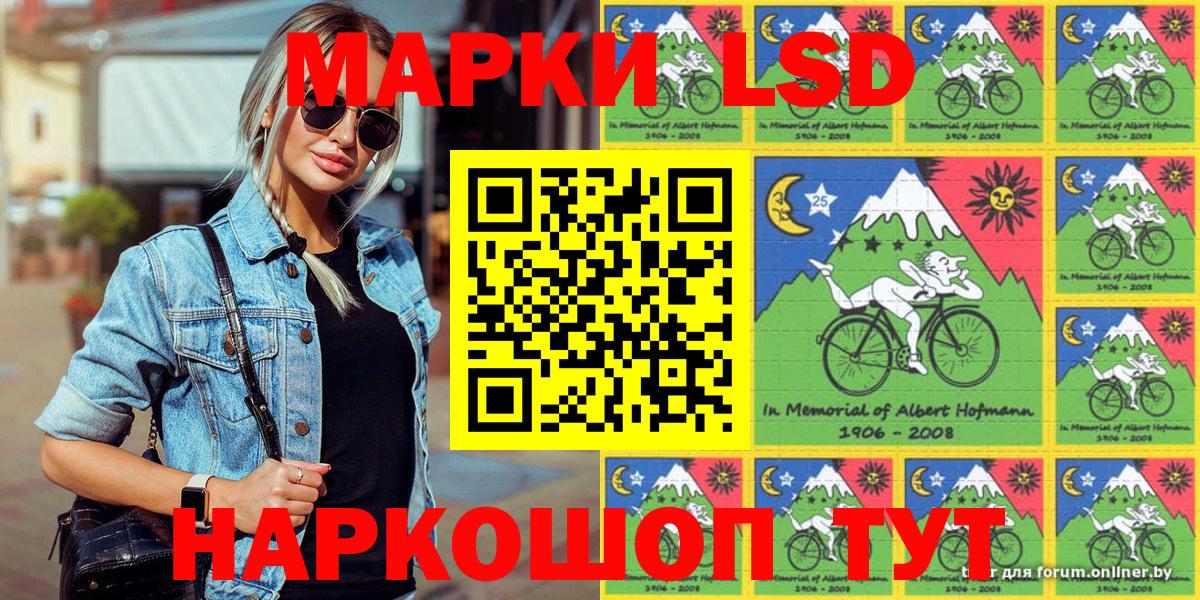 Марки N-bome 1,8мг  как найти закладки  Пыть-Ях  Вход с VPN 
