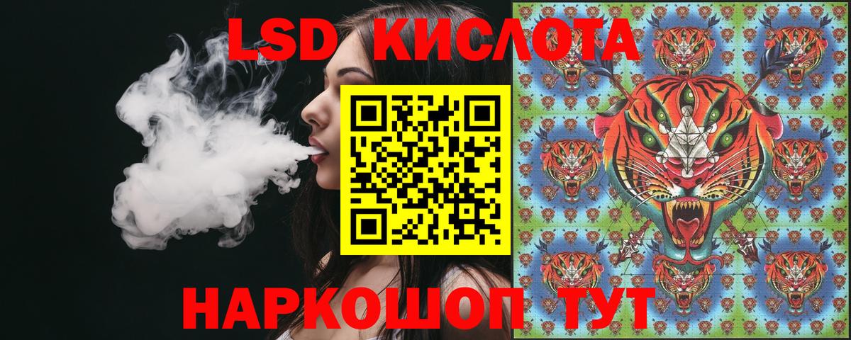Марки 25I-NBOMe 1,5мг Пыть-Ях