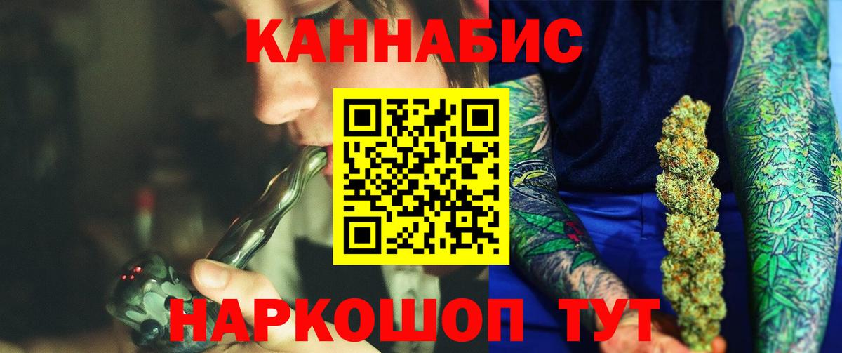 Шишки марихуана Ganja  Марихуана Ganja  МАРИХУАНА план  Пыть-Ях  Вход с VPN  Марихуана план 